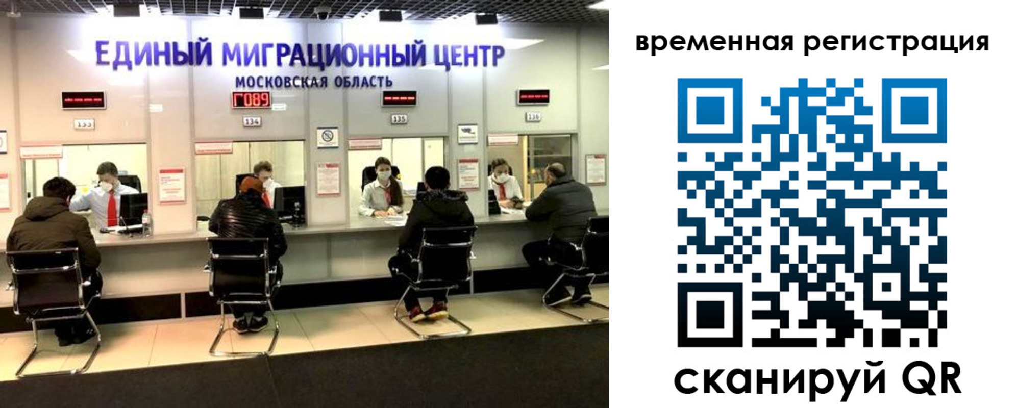 купить прописку в Сердобске