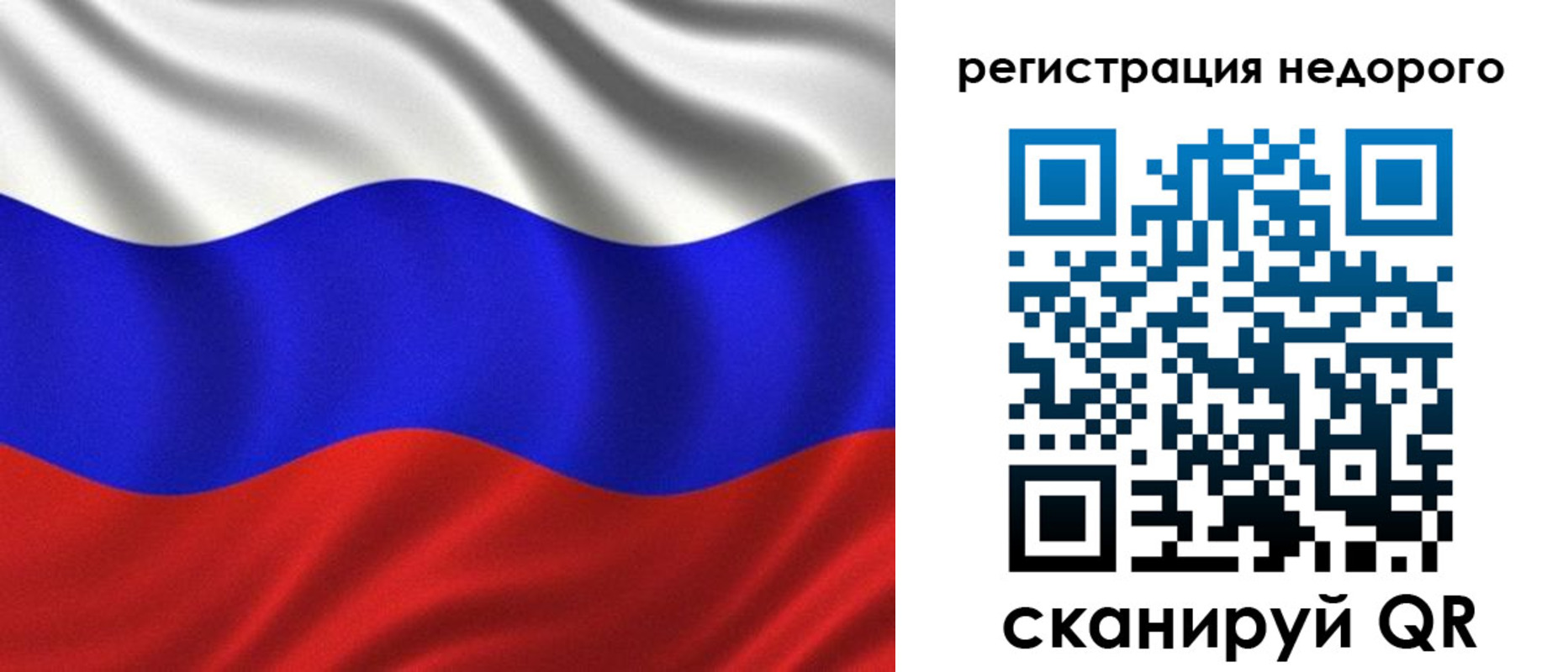 временная регистрация поиск в Сердобске