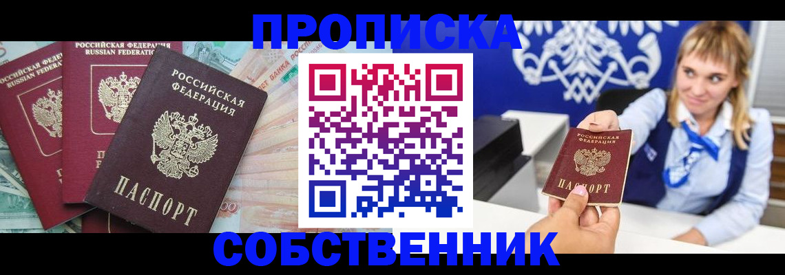 регистрация для дет. сада в Сердобске