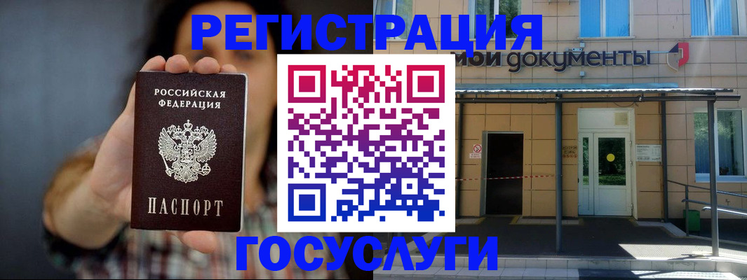 пропишу в квартире в Сердобске